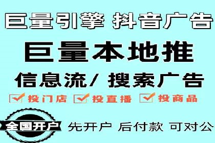 竞价广告的投放技巧与网络推广的实践